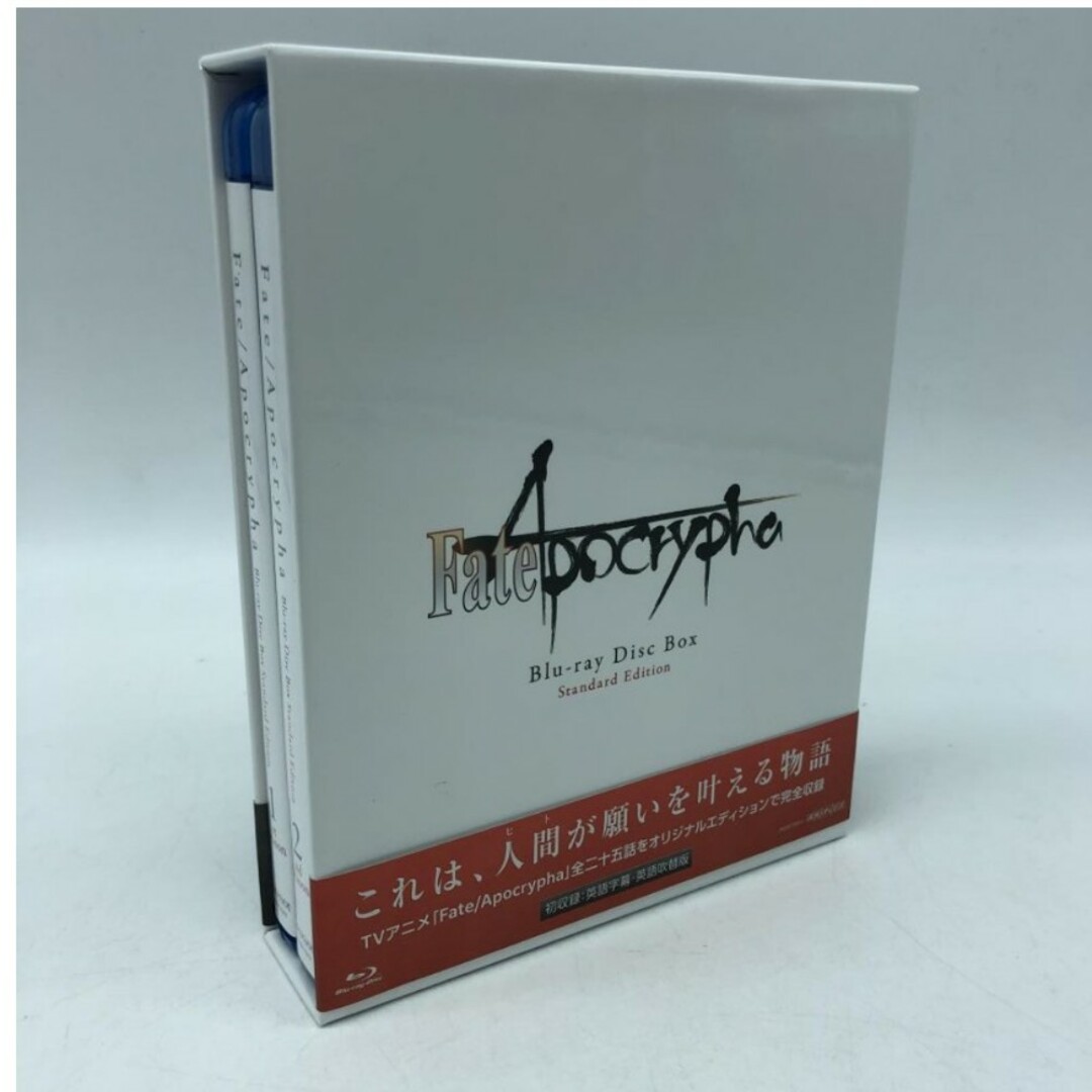 Fate/Apocrypha Blu-ray Disc Box Standard