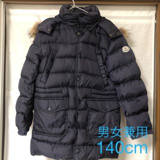 MONCLER - MONCLER ロゴ、ダブルジップダウンベスト 128 130の通販｜ラクマ