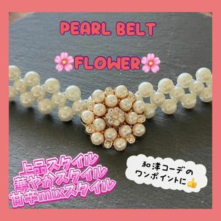 着物(レディース)(ワンポイント)の通販 86点(レディース) | お得な