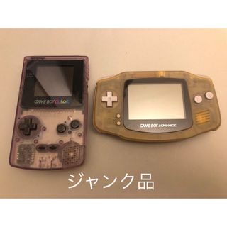 ニンテンドウ(任天堂)のジャンク品2点セット ゲームボーイ本体/任天堂 NINTENDO (携帯用ゲーム機本体)