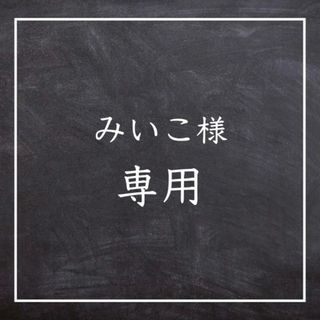 【お車代 & 御礼封筒】結婚式 ウェディングアイテム【トレーシングペーパー】(その他)