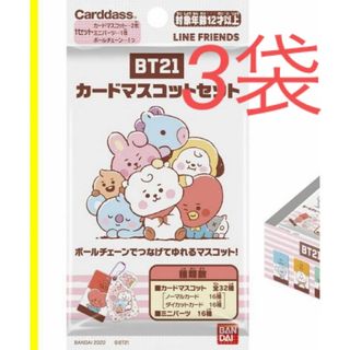 ビーティーイシビル(BT21)のカードマスコットセット(アイドルグッズ)