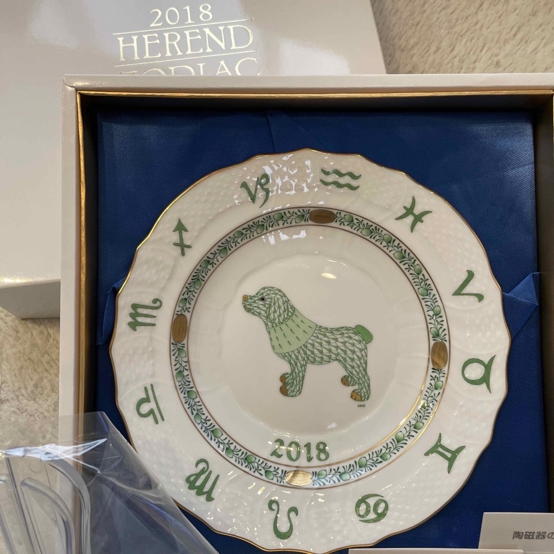 Herend(ヘレンド)のヘレンド　干支　2018 戌　イヌ　HEREND ZODIAC PLATE インテリア/住まい/日用品のインテリア小物(置物)の商品写真