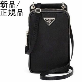 プラダ(PRADA)の●新品/正規品● PRADA RE-NYLON スマートフォンケース ショルダー(ショルダーバッグ)