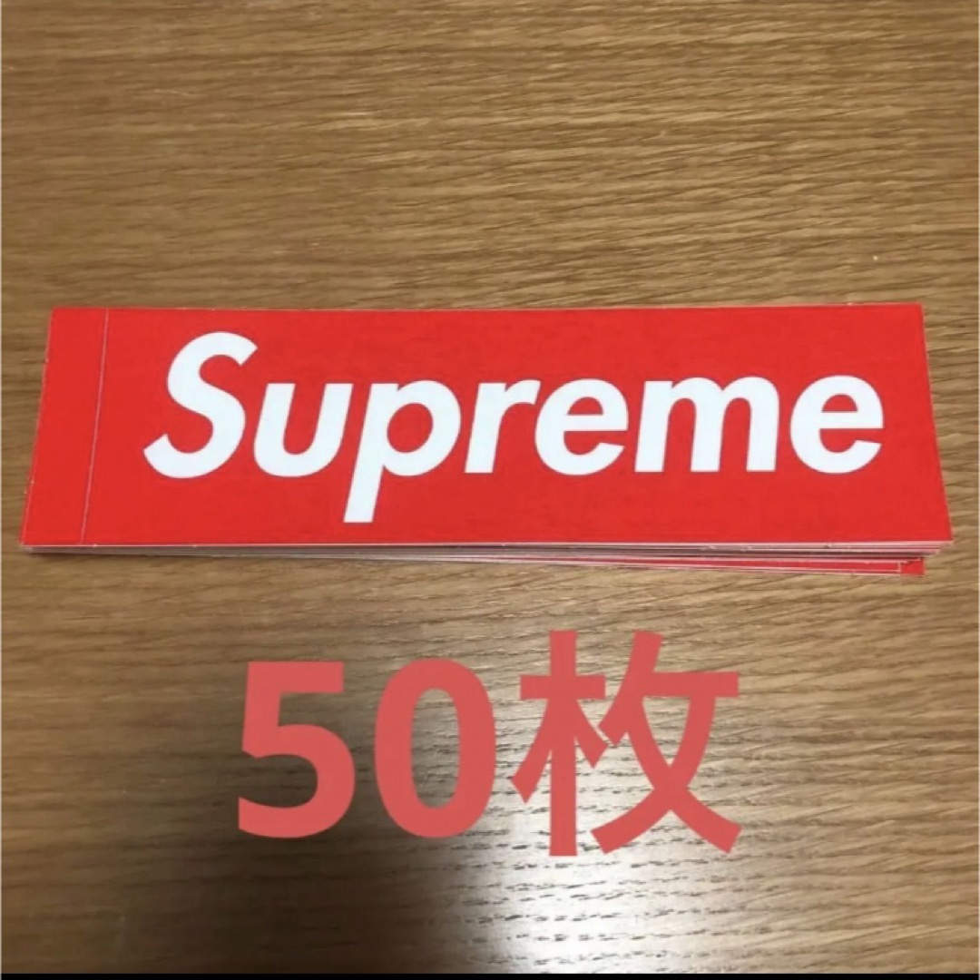 Supreme(シュプリーム)のsupreme boxlogo ステッカー メンズのファッション小物(その他)の商品写真