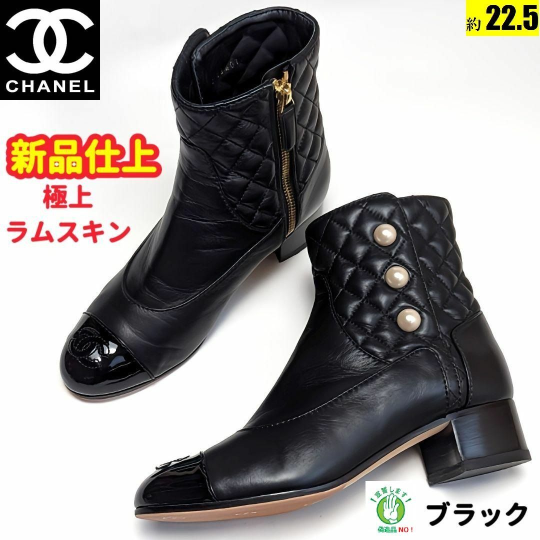 送料無料/即納 新品そっくりさん⭐CHANELシャネル ココマークパール