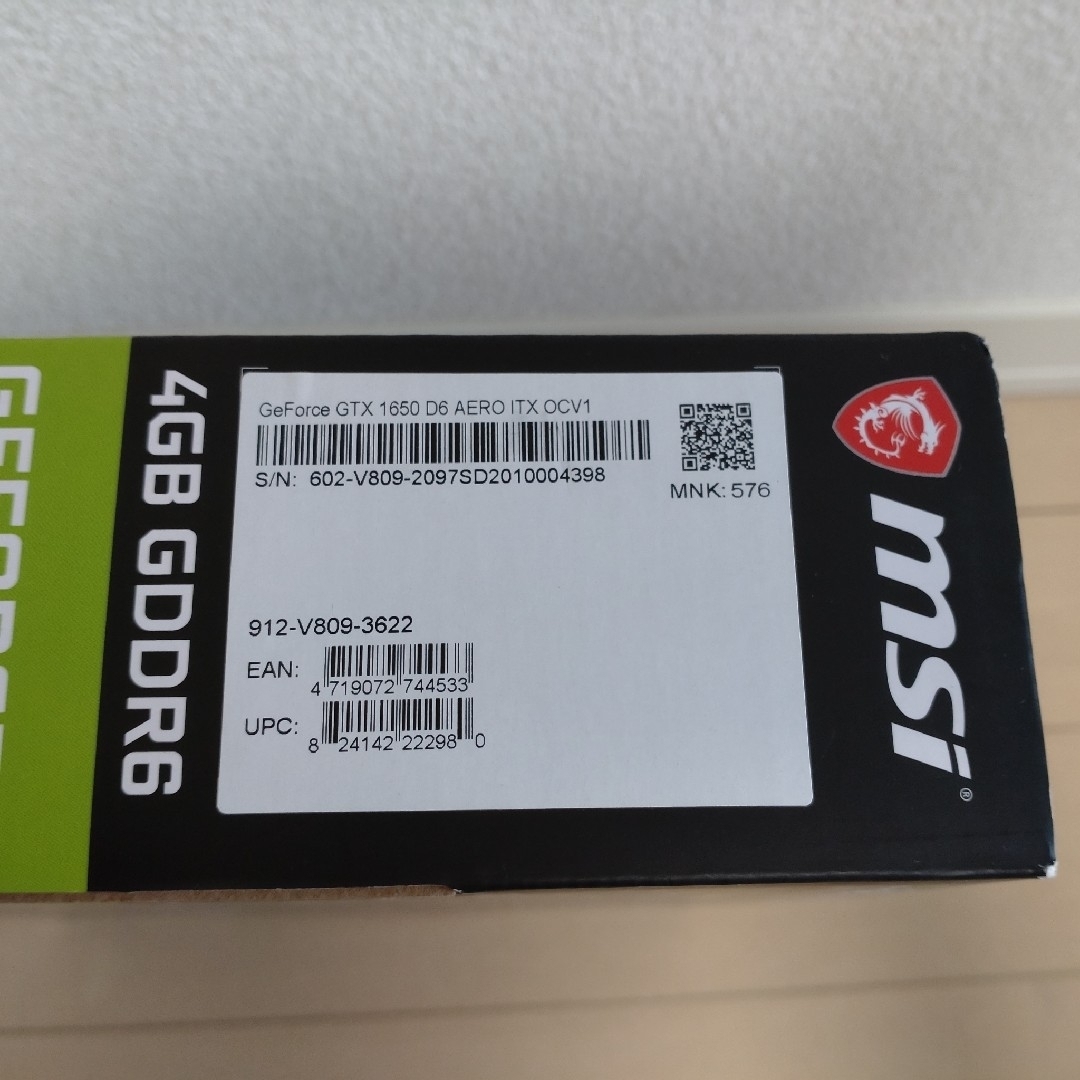 MSI GeForce GTX 1650　グラフィックボード