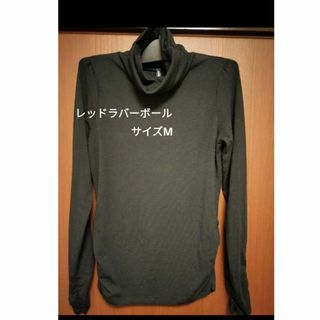 レッドラバーボール 長袖 Tシャツ ブラック オフタートル カットソー(Tシャツ(長袖/七分))