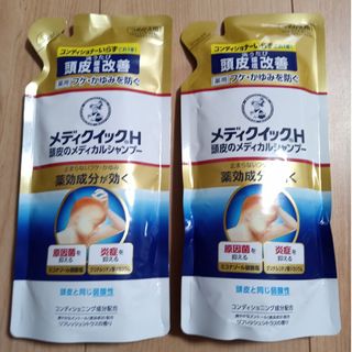 ロートセイヤク(ロート製薬)のメディクイックH 頭皮のメディカルシャンプー 詰め替え 280ml(シャンプー)