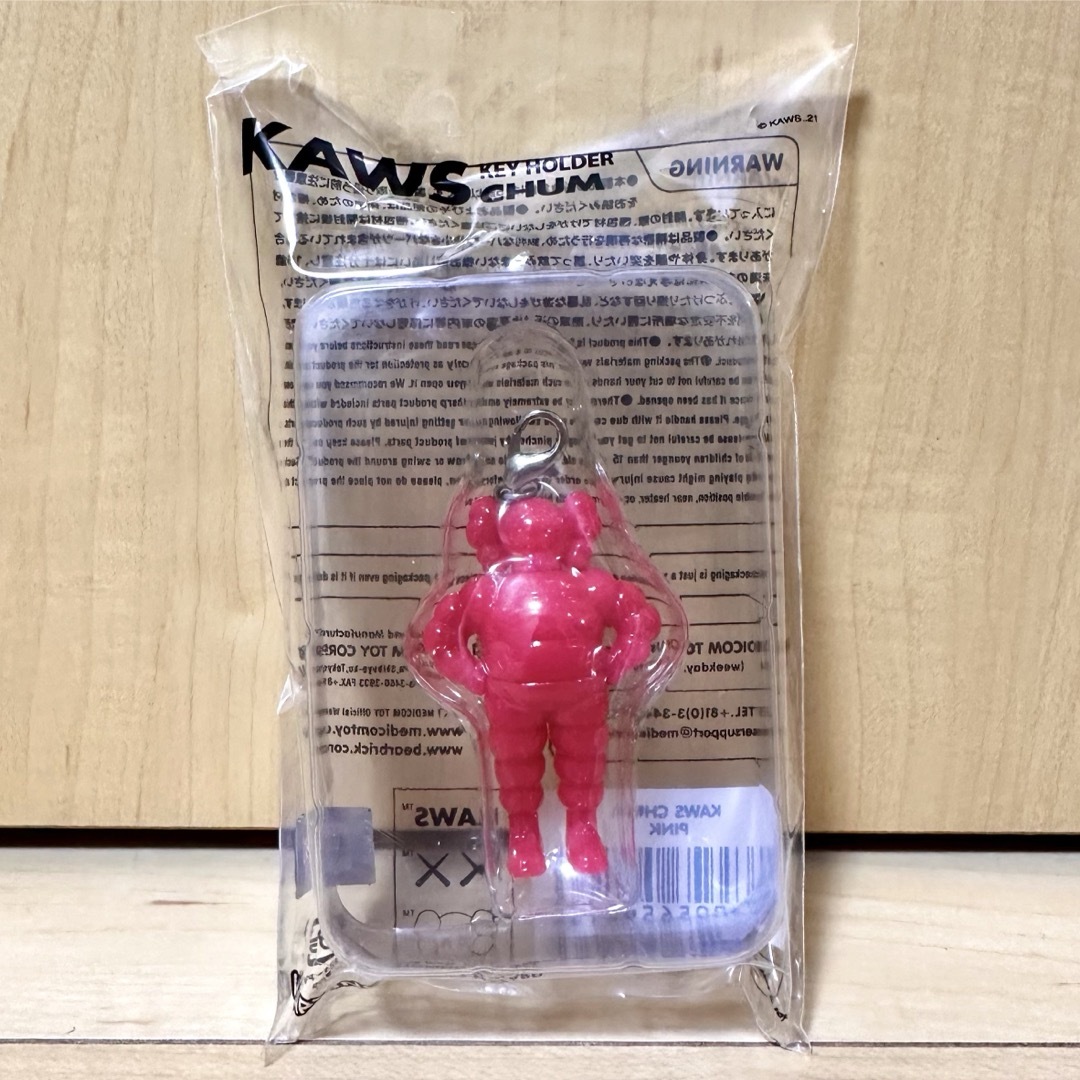 Kaws Figure Charm