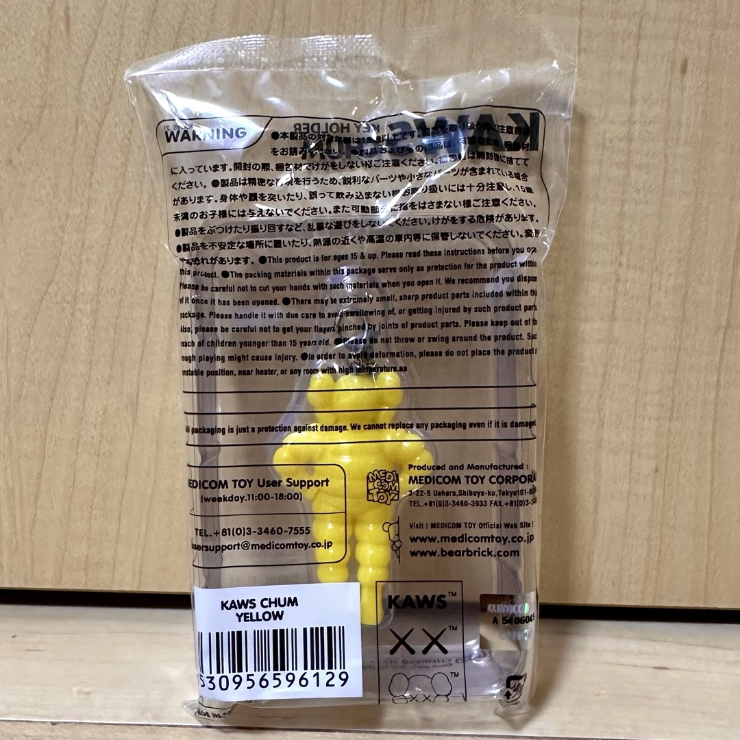 MEDICOM TOY(メディコムトイ)のKAWS - CHARM KEY HOLDER " YELLOW " メンズのファッション小物(キーホルダー)の商品写真