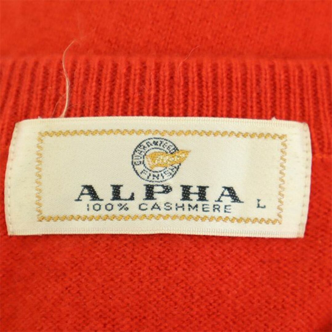 alpha(アルファ)のアルファ ワンポイント刺繍 カシミヤニット ベスト L ALPHA ウール100％  メンズ 古着 【231112】 メンズのトップス(ベスト)の商品写真