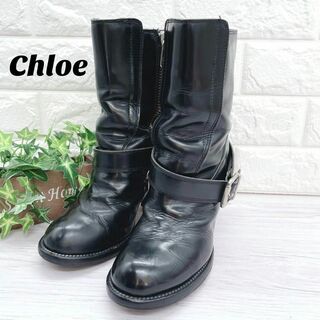Chloe クロエ ブーツ 39(25.5cm位) 黒