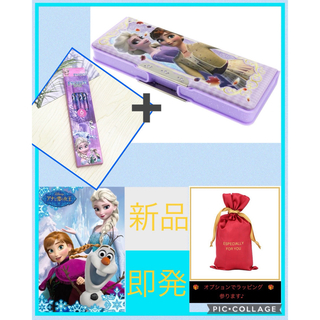 アナトユキノジョオウ(アナと雪の女王)のアナと雪の女王　筆箱　& 鉛筆　6本セット　新品(ペンケース/筆箱)