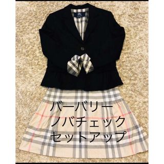 バーバリー(BURBERRY)のバーバリー セットアップ 160 卒業式(ドレス/フォーマル)