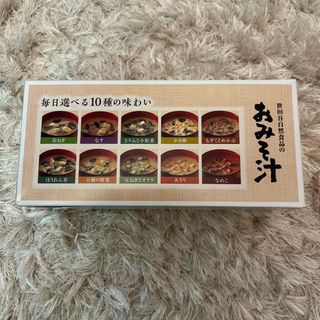 世田谷自然食品　おみそ汁(インスタント食品)