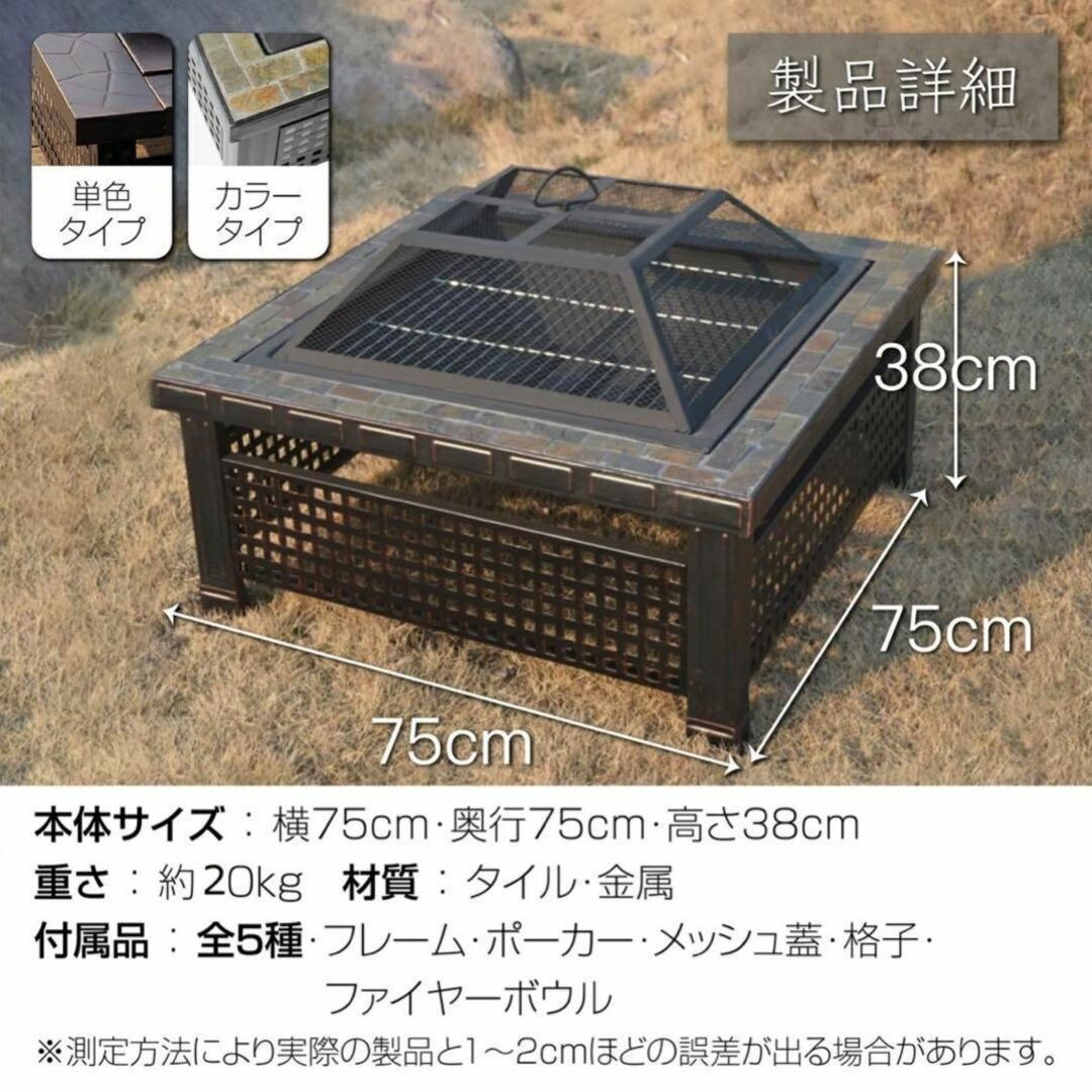 バーベキュー 焚火台 多人用 庭 家族用 大型 テーブル キャンプ (岩の