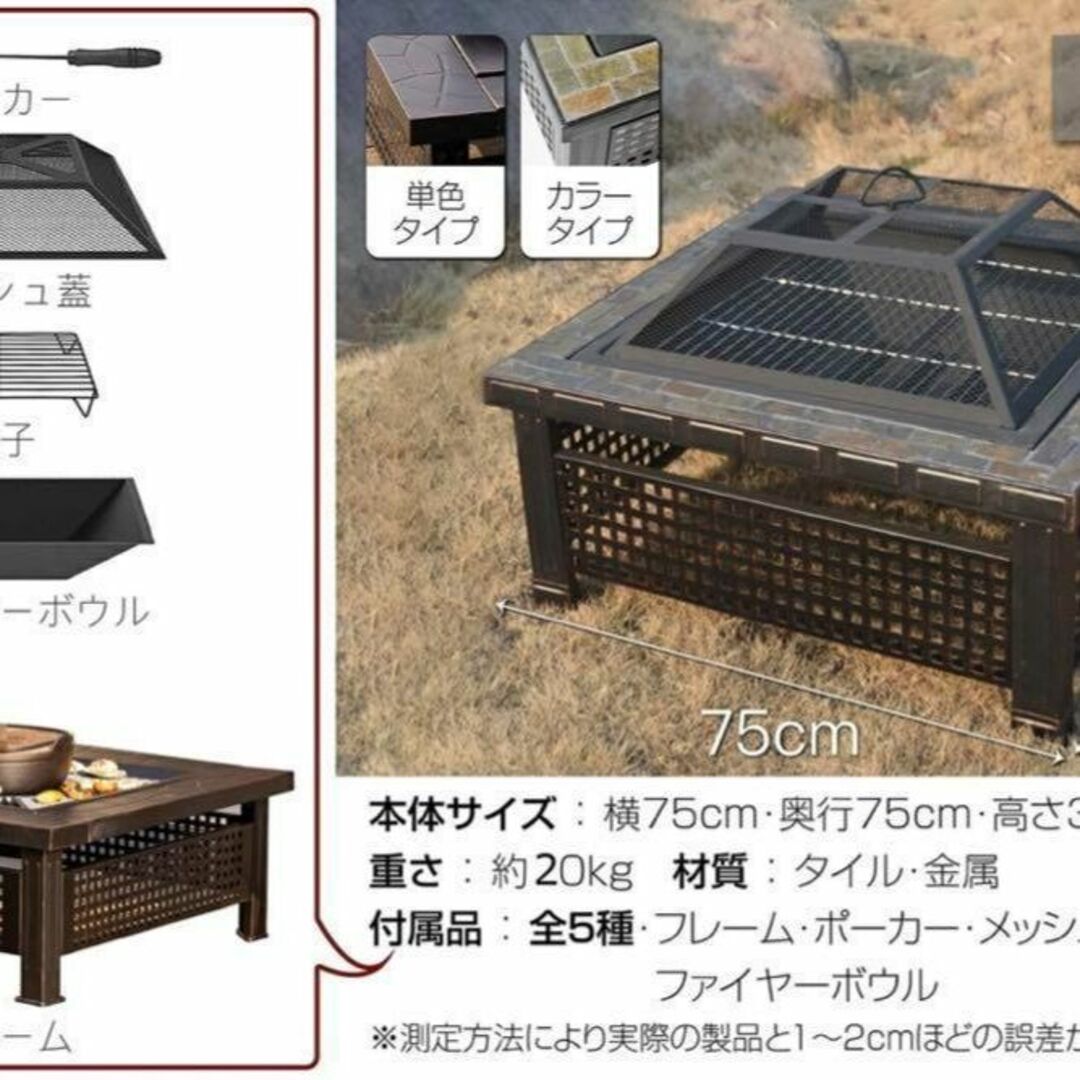 バーベキュー 焚火台 多人用 庭 家族用 大型 テーブル キャンプ (岩の