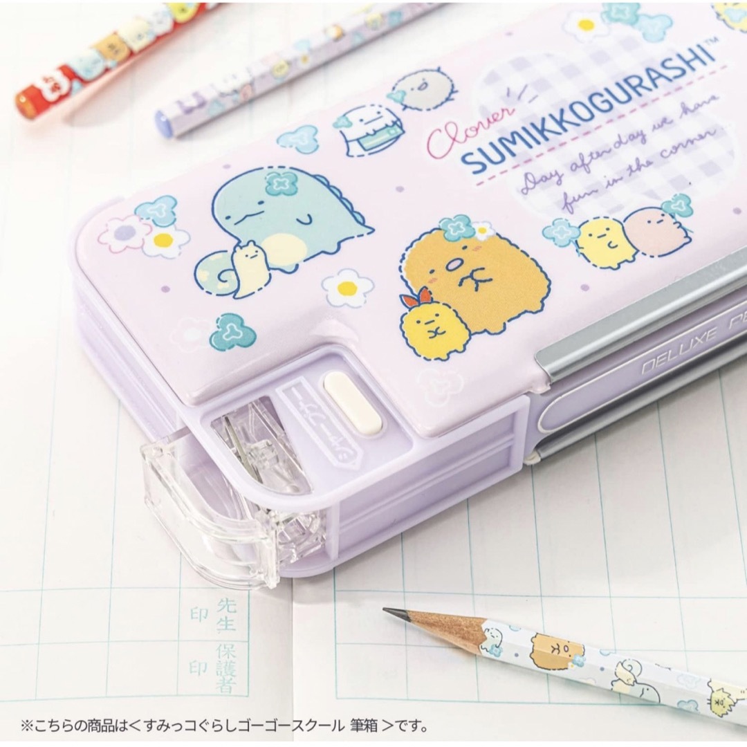 すみっこぐらし　筆箱　& 鉛筆2B 6本セット　新品