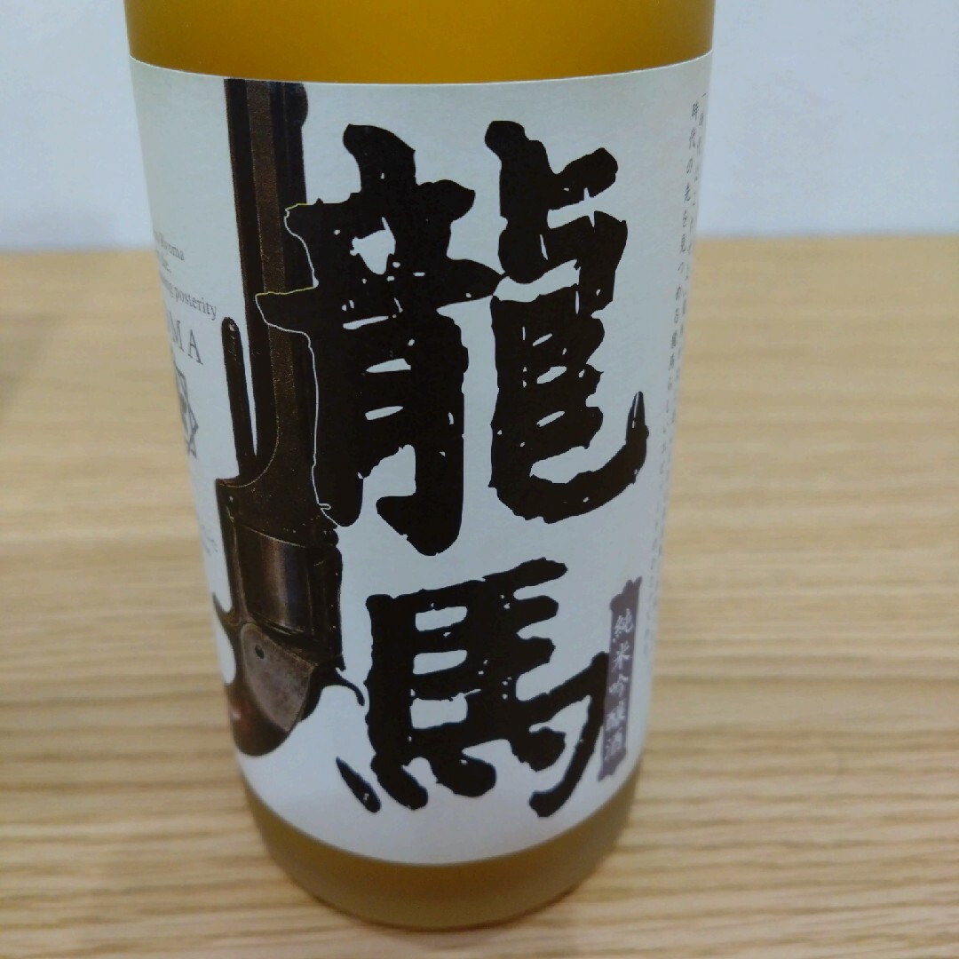 菊水酒造(キクスイシュゾウ)の坂本龍馬 純米吟醸酒 食品/飲料/酒の酒(日本酒)の商品写真