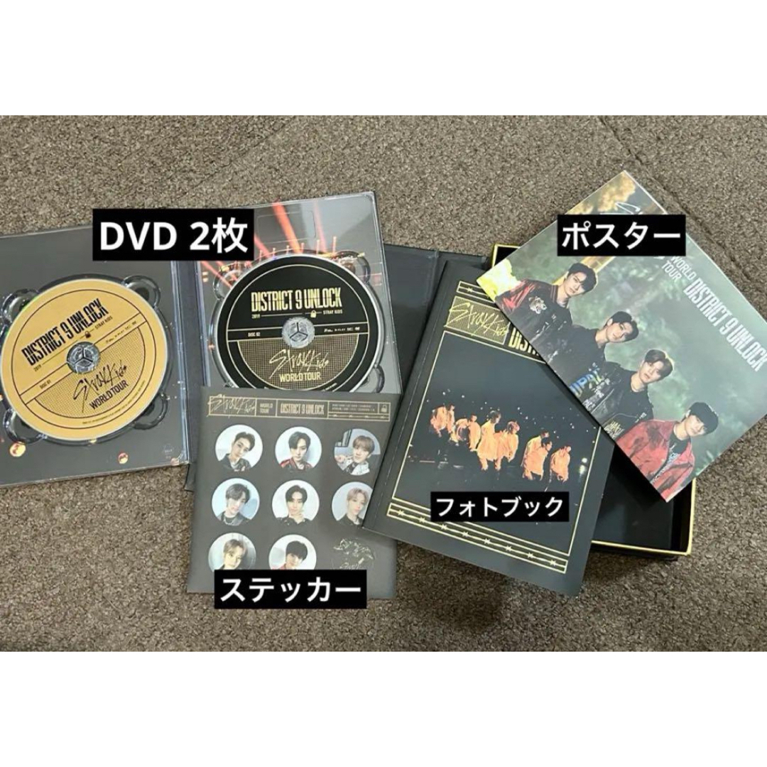 スキズ ライブ DVD District 9 : Unlock セット即購入⭕️ - ミュージック