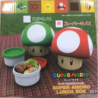 ニンテンドウ(任天堂)のスーパーマリオ　お弁当箱　スーパキノコ(弁当用品)