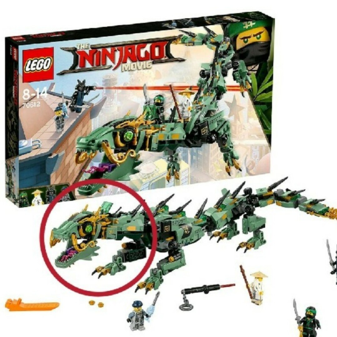 Lego(レゴ)のレゴ★ニンジャゴー ロイドのメカドラゴン（本体のみ） 美品 人気 エンタメ/ホビーのおもちゃ/ぬいぐるみ(その他)の商品写真