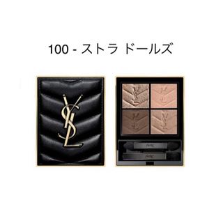 イヴサンローランボーテ(Yves Saint Laurent Beaute)の【新品】YSL   クチュール ミニ クラッチ　100(アイシャドウ)