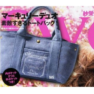 マーキュリーデュオ(MERCURYDUO)の176 sweet 11月号 付録(トートバッグ)