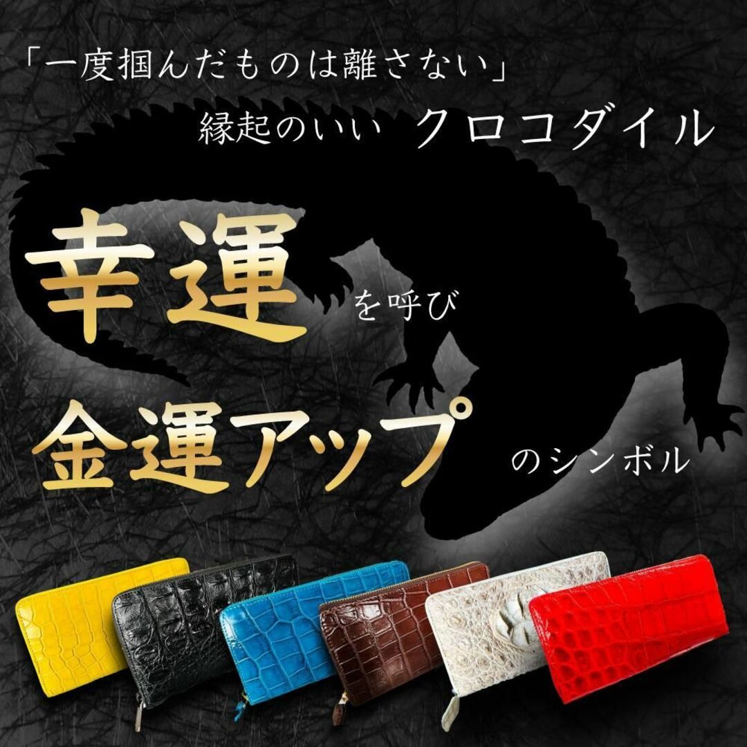 新品 シャイニング加工 クロコダイル長財布 ターコイズブルー ワニ革