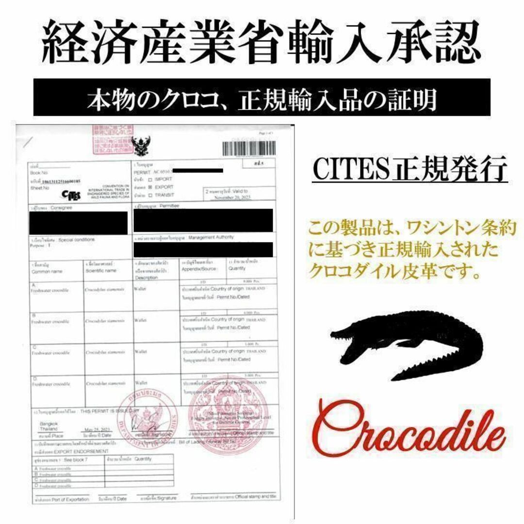 新品 シャイニング加工 クロコダイル長財布 ターコイズブルー ワニ革