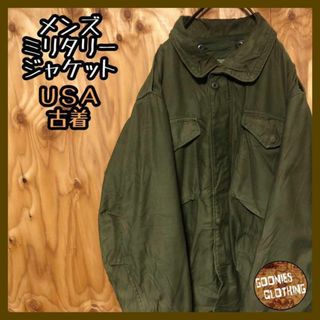 USA古着 90s モスグリーン ジャケット アウター ミリタリー 軍人 兵士(ブルゾン)