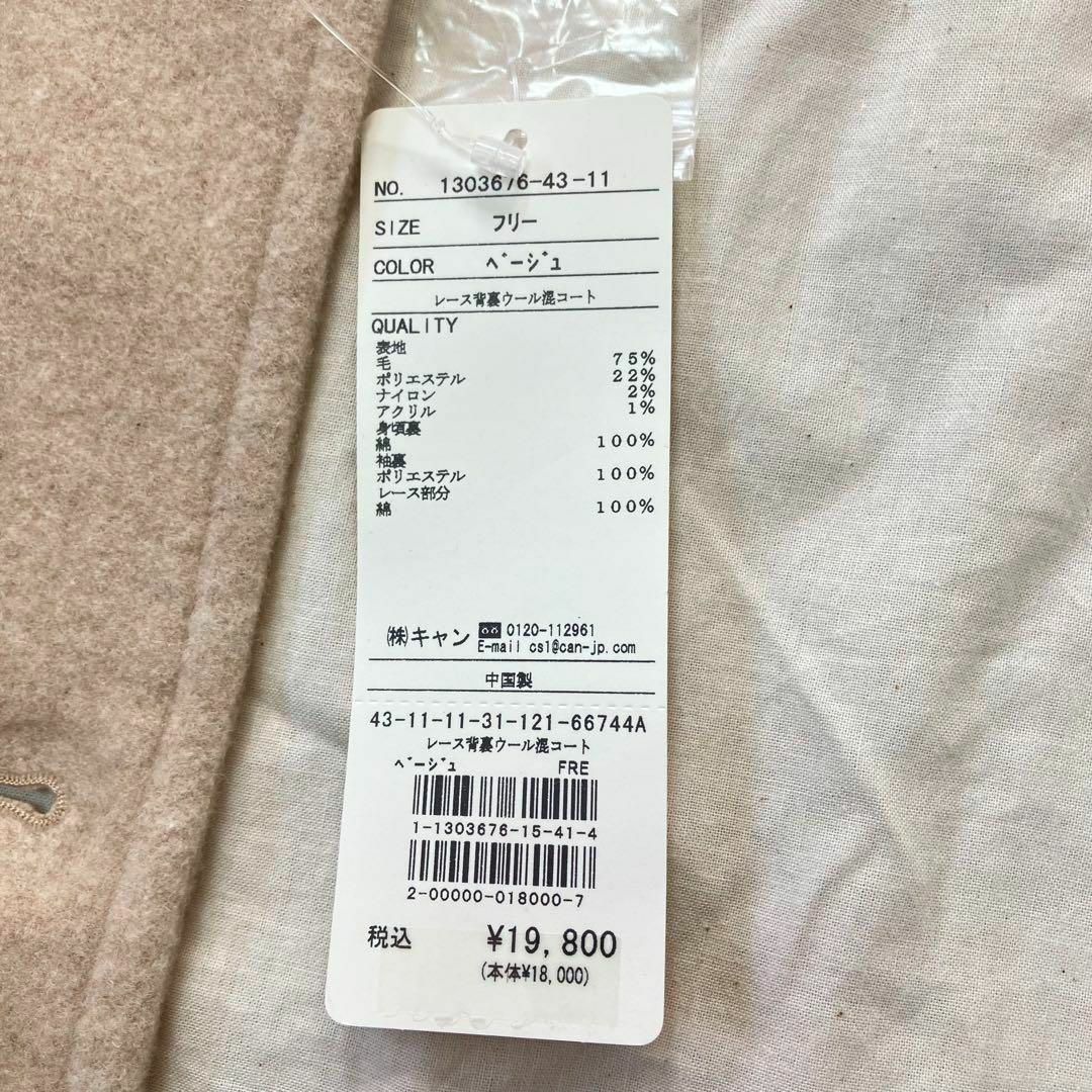 新品☆サマンサモスモス☆sm2☆袖口レースの可愛い* レース背裏 新品☆サマンサモスモス☆sm2☆袖口レースの可愛い* レース背裏