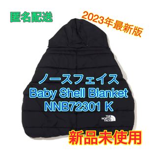 ザノースフェイス(THE NORTH FACE)の【匿名配送】ノースフェイス ベビーシェルブランケット　NNB72301 K(その他)