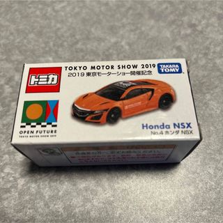 タカラトミー(Takara Tomy)のトミカ 東京モーターショー ホンダ NSX(ミニカー)