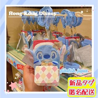 Disney - 【現地購入 正規品】スティッチ かわいいカードホルダー