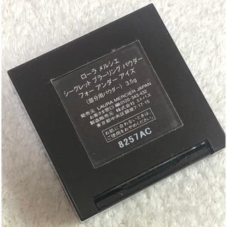 laura mercier - ローラメルシエ シークレットブラーリングパウダー ...