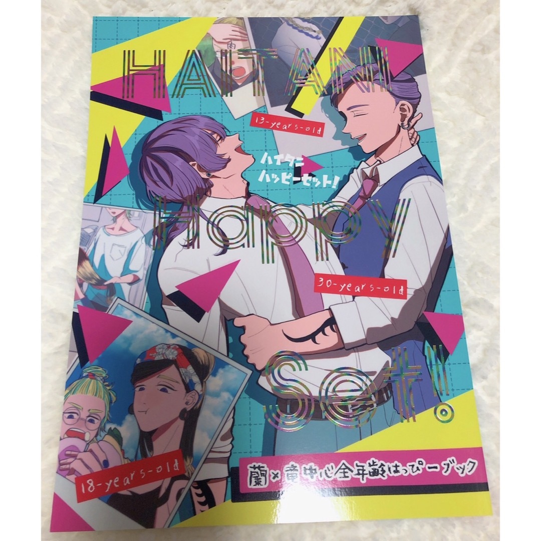 リベンジャーズ　同人誌　まとめ売り　灰谷兄弟