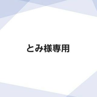 ニキビの通販 7,000点以上（コスメ/美容） | お得な新品・中古・未使用