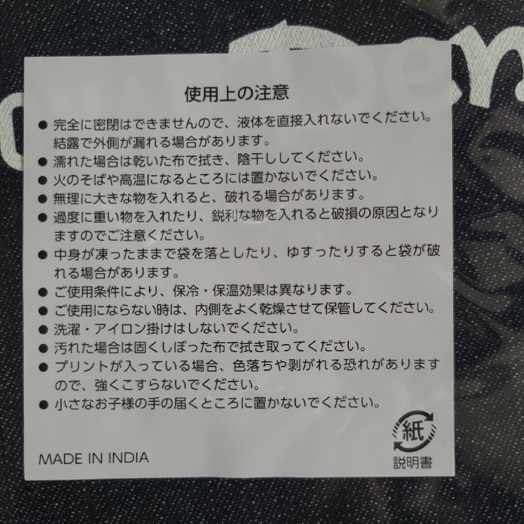 ナショナル麻布　エコバッグ　保冷バッグ　ランチバッグ　デニム レディースのバッグ(エコバッグ)の商品写真