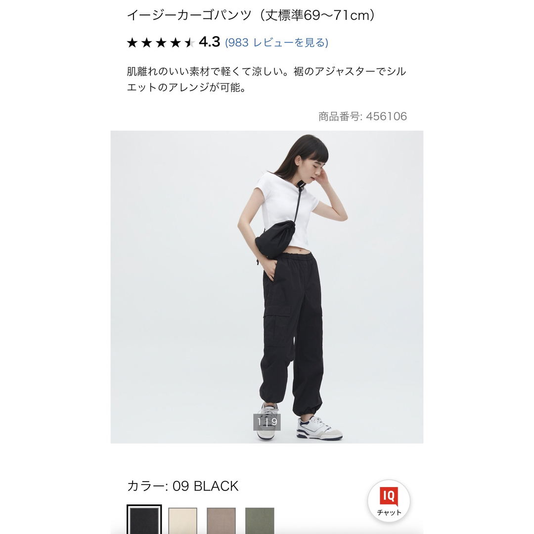 UNIQLO - カーゴパンツの通販 by mi's shop｜ユニクロならラクマ