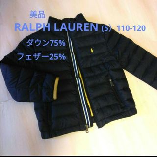 ラルフローレン(Ralph Lauren)の美品110-120RALPH LAURENダウンジャケット(ジャケット/上着)