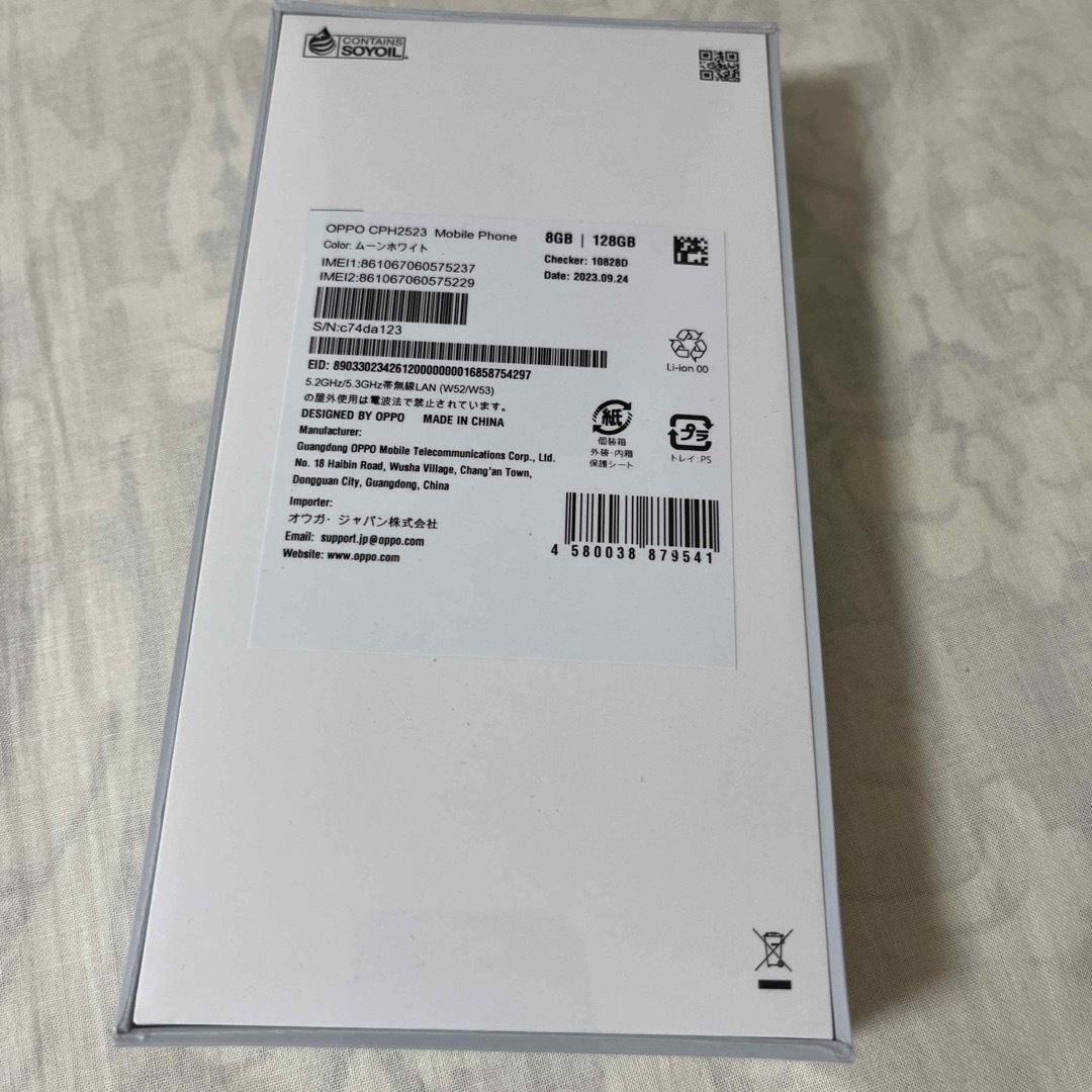 OPPO - OPPO Reno9A CPH2523 SIMフリー ムーンホワイトの通販 by ボブ