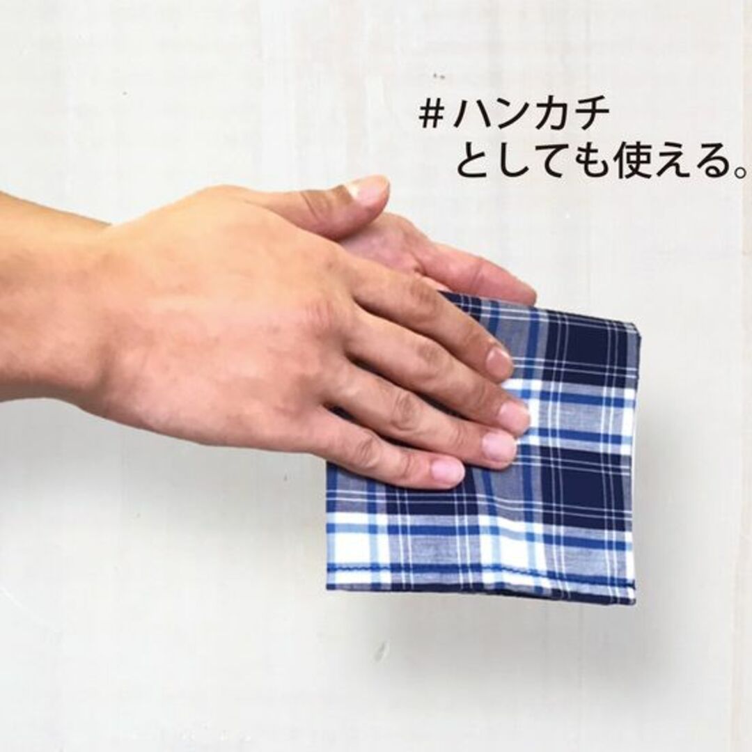 新￥1,650 インターモド川辺 日本製綿100％ チェック柄ハンカチエコバッグ メンズのバッグ(エコバッグ)の商品写真