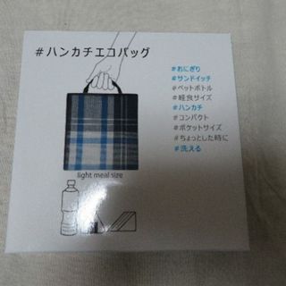 新￥1,650 インターモド川辺 日本製綿100％ チェック柄ハンカチエコバッグ(エコバッグ)