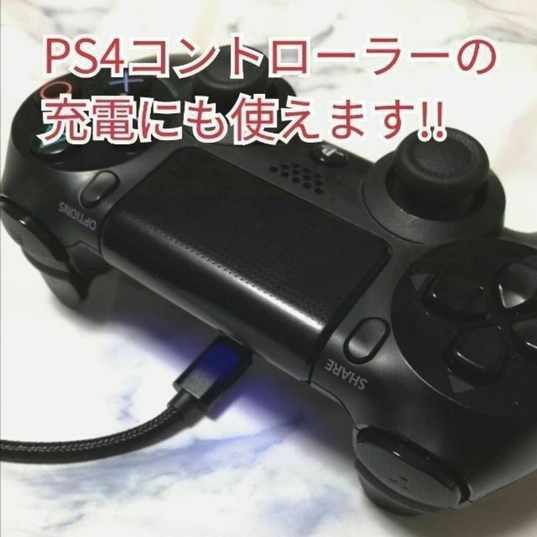 microUSBケーブル 1m×3本セット PS4 充電器 ゴールド 充電コード エンタメ/ホビーのゲームソフト/ゲーム機本体(その他)の商品写真