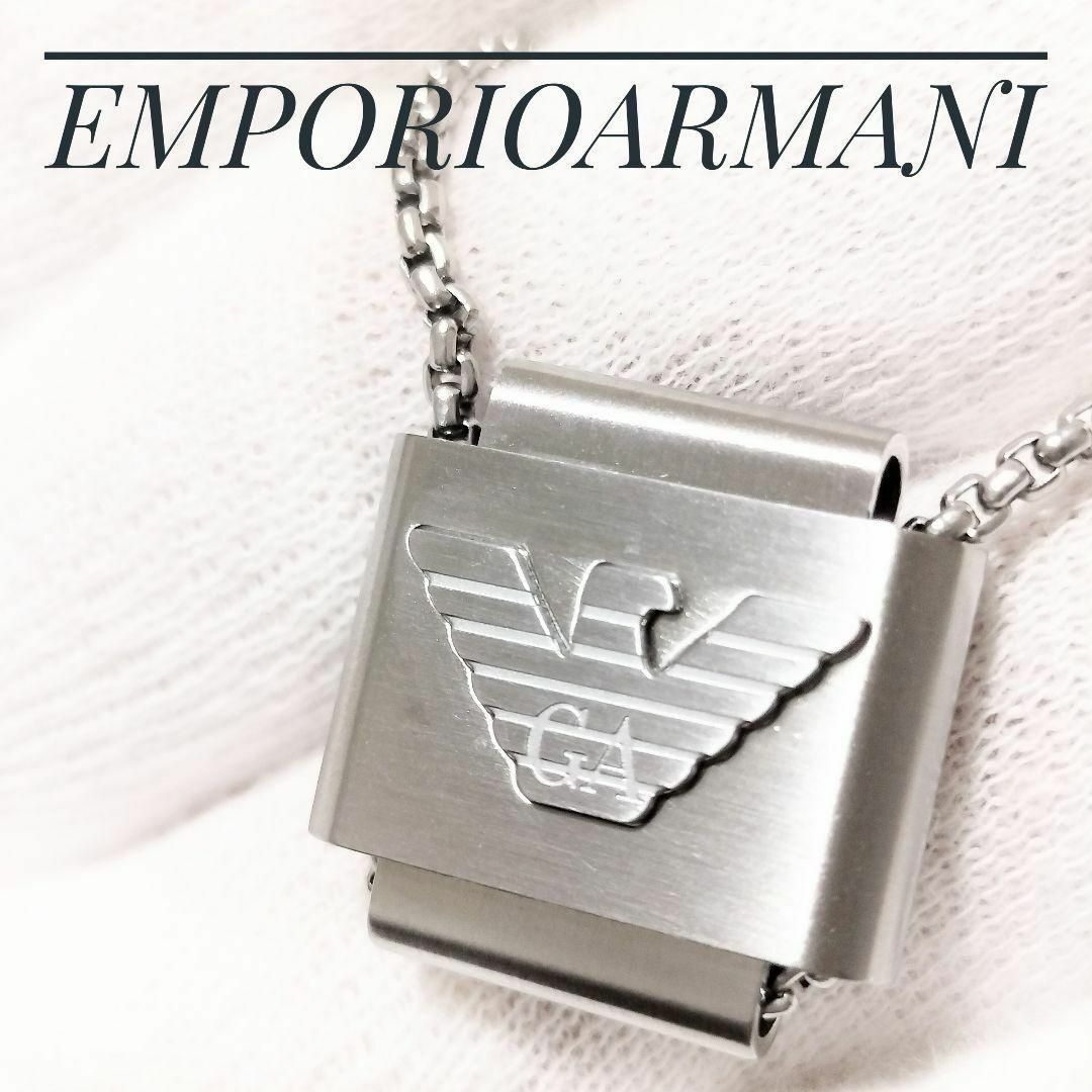 Emporio Armani - エンポリオアルマーニ ネックレス ペンダント ...