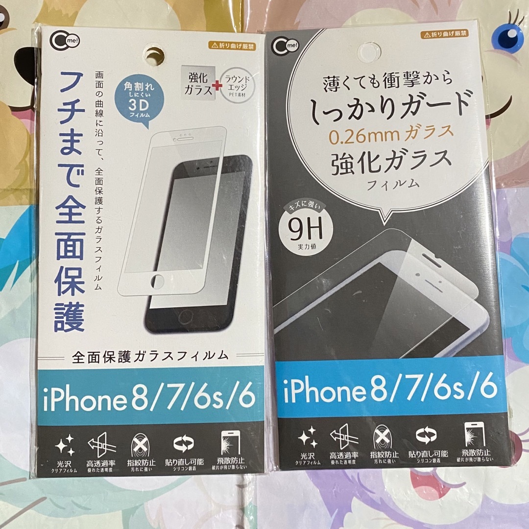 iPhone8/7/6s/6用強化ガラスフィルム スマホ/家電/カメラのスマホアクセサリー(保護フィルム)の商品写真