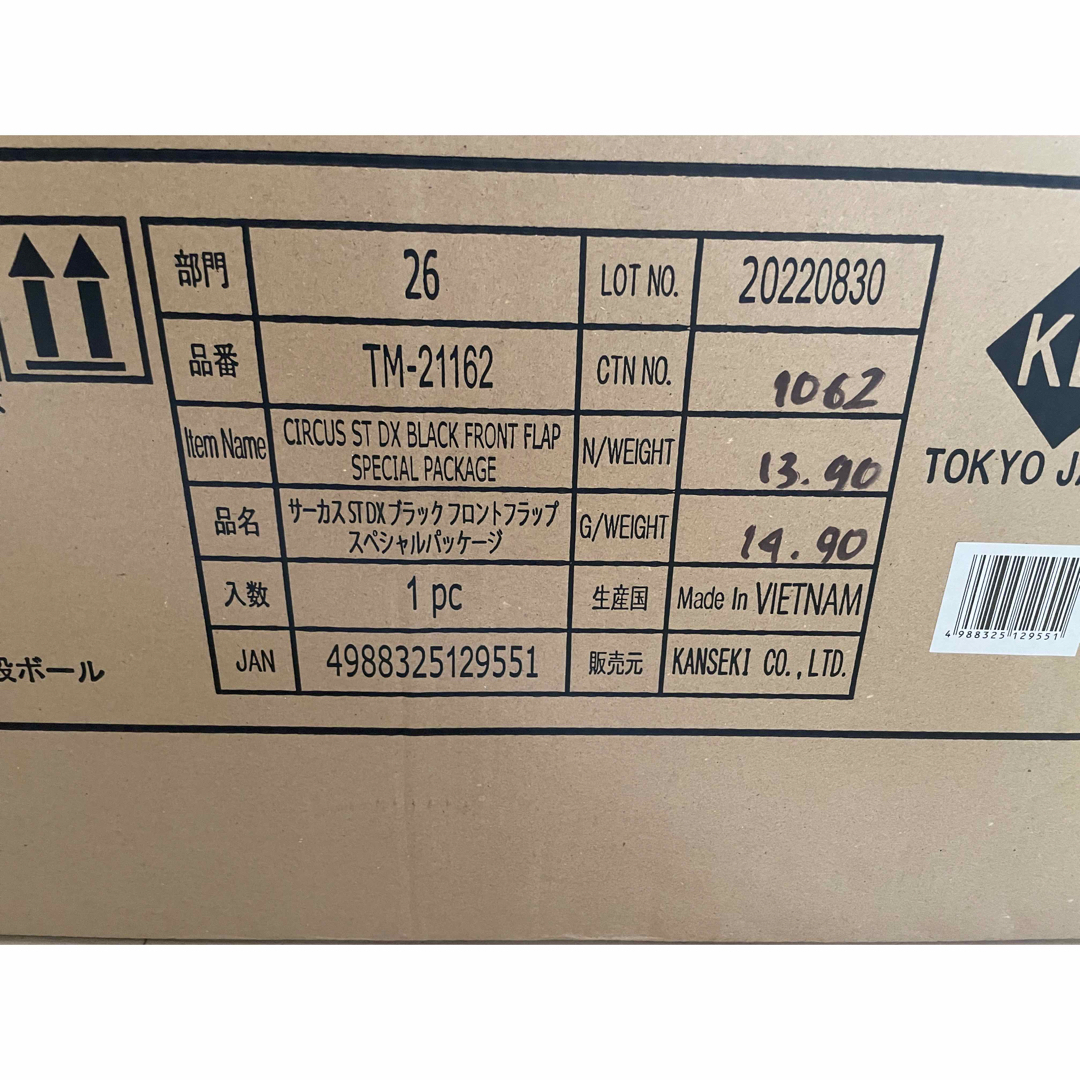 テンマクデザイン サーカスST DX ブラック スペシャルパッケージ テンマクデザイン サーカスST DX ブラック スペシャルパッケージ