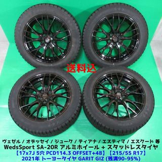 透明の通販 200点以上(自動車/バイク) | お得な新品・中古・未使用品